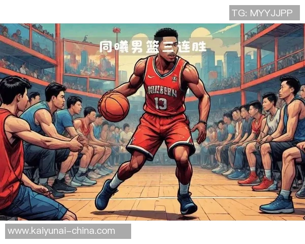 2020年北控与同曦的激烈对决回顾与精彩瞬间分析