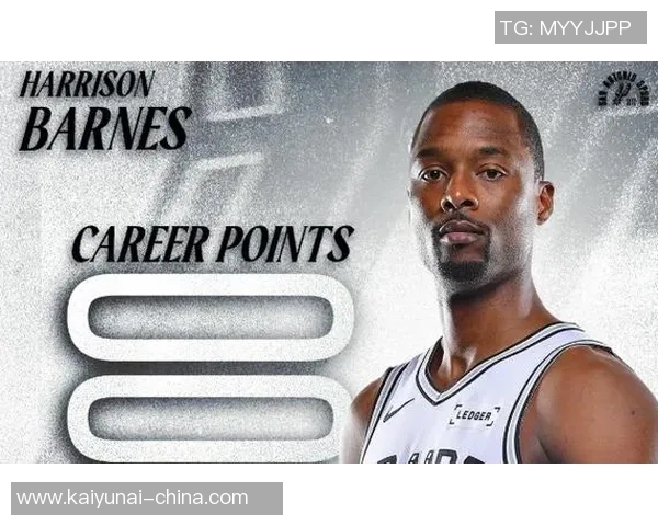 哈里森巴恩斯的篮球之路与个人成长历程探讨