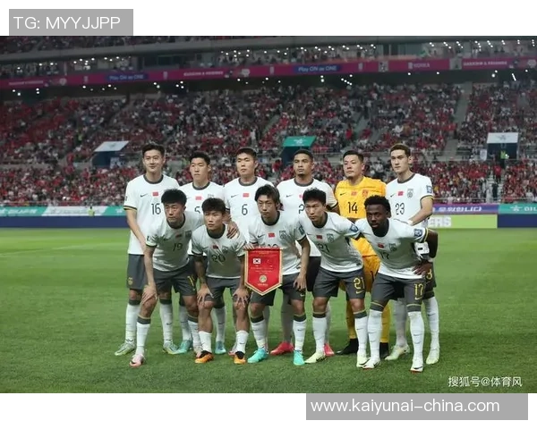 国足亚预赛迎战伊拉克全力争胜期待精彩对决